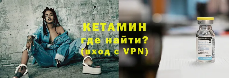 OMG ссылки  Кизел  Кетамин VHQ 