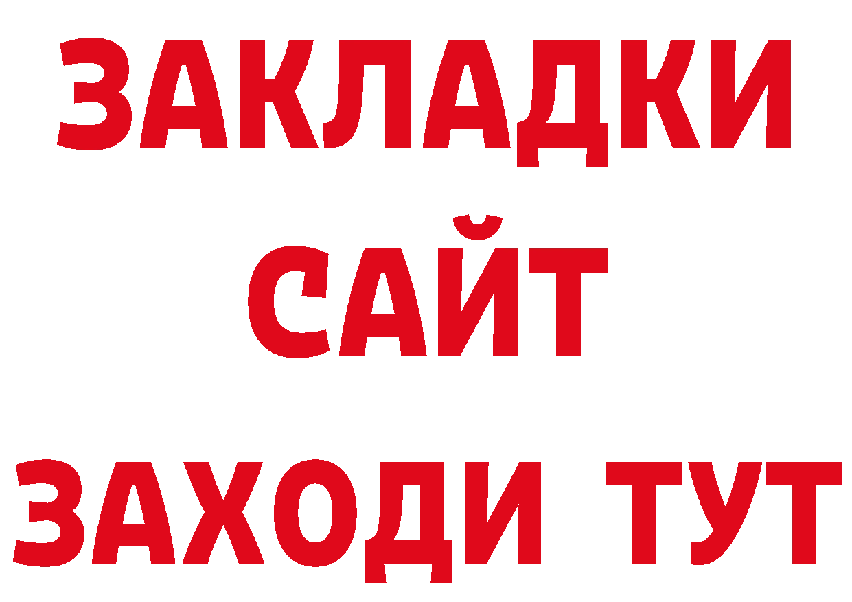 Дистиллят ТГК гашишное масло зеркало мориарти гидра Кизел