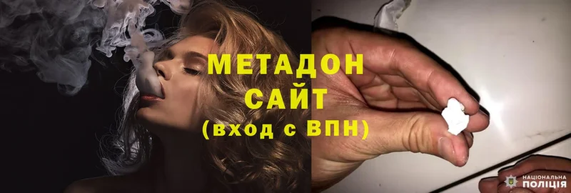 Метадон мёд  где купить   МЕГА сайт  Кизел 